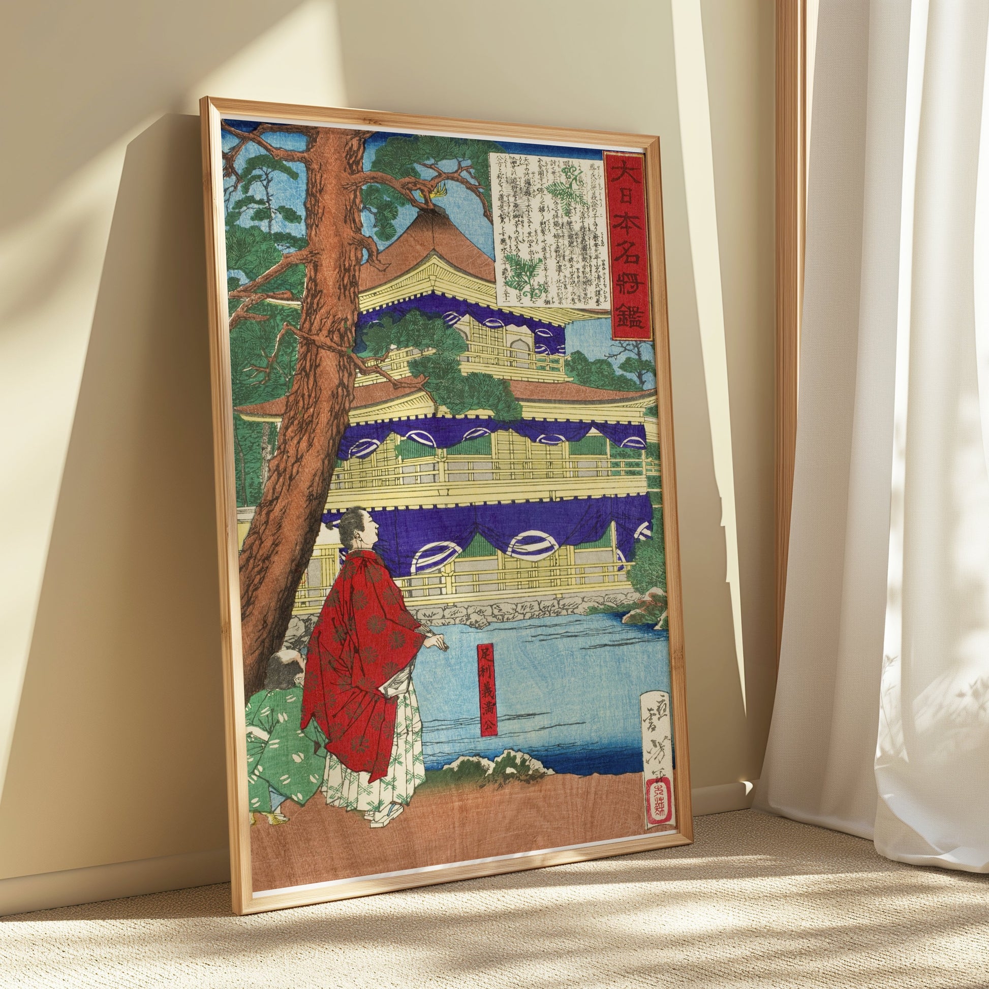 Premium Poster of Traditional Japanese Art Print Temple Scene Posters
