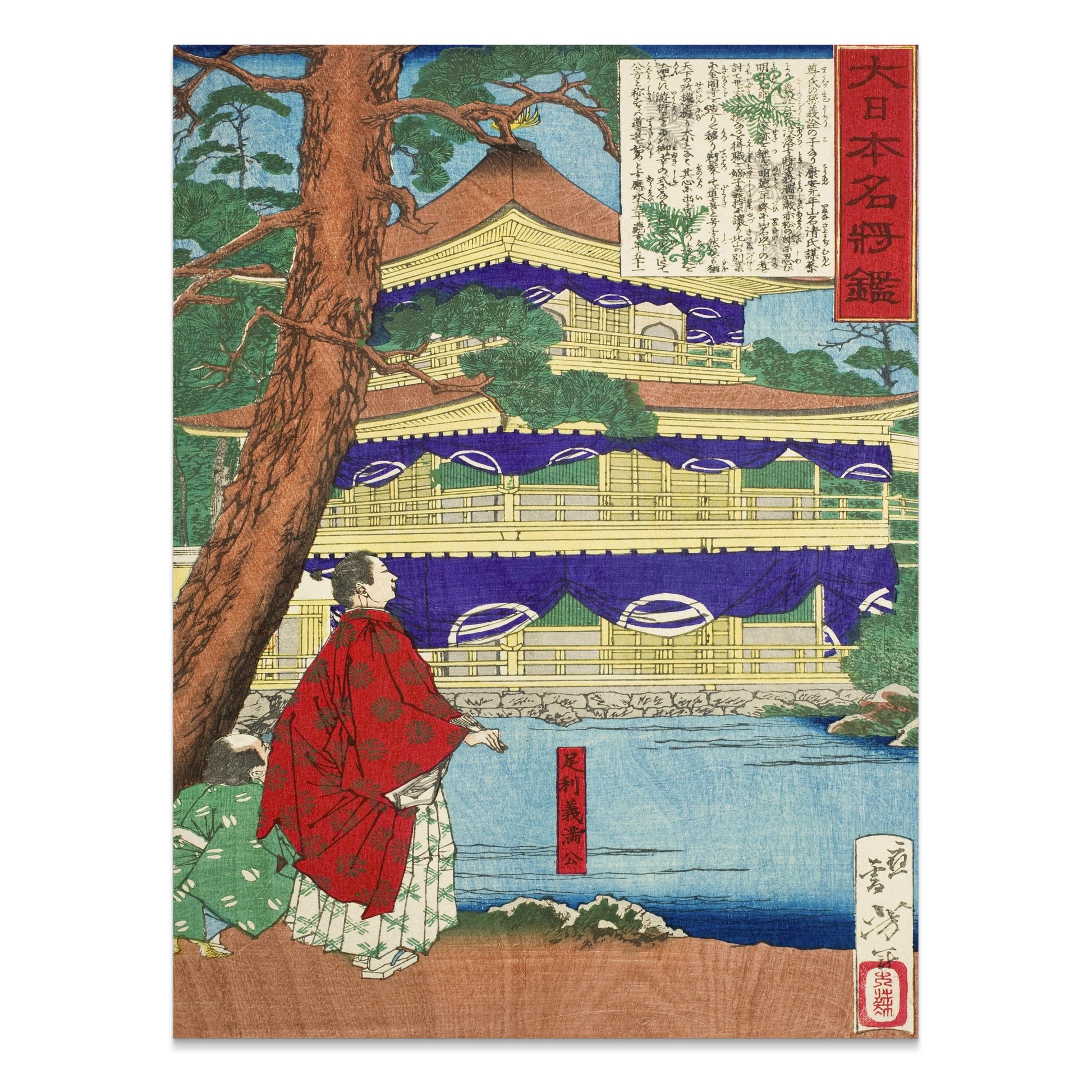 Premium Poster of Traditional Japanese Art Print Temple Scene Posters