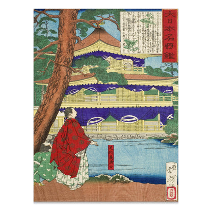 Premium Poster of Traditional Japanese Art Print Temple Scene Posters