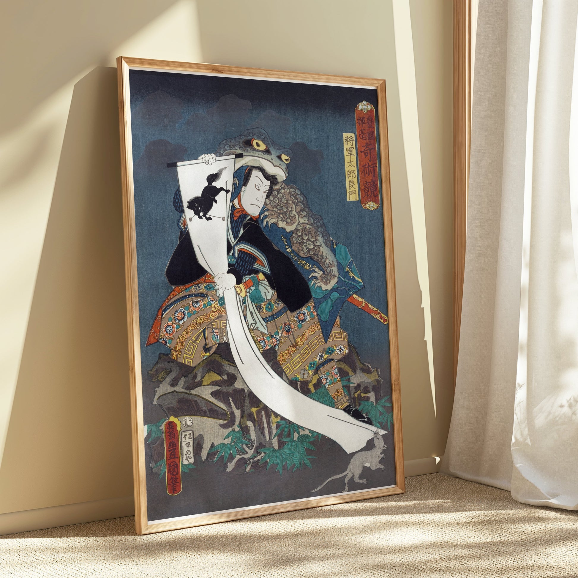 Premium Poster of Traditional Japanese Art Warrior Print Posters
