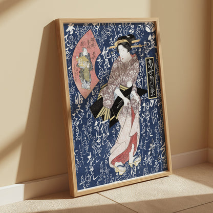 Premium Poster of Traditional Japanese Geisha in Kimono Design Art Posters