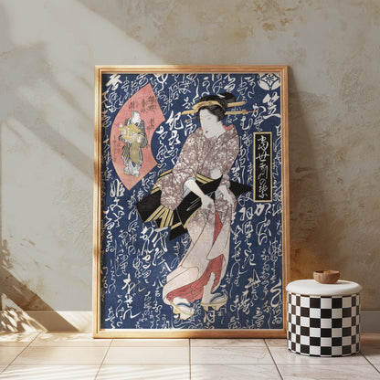 Premium Poster of Traditional Japanese Geisha in Kimono Design Art Posters