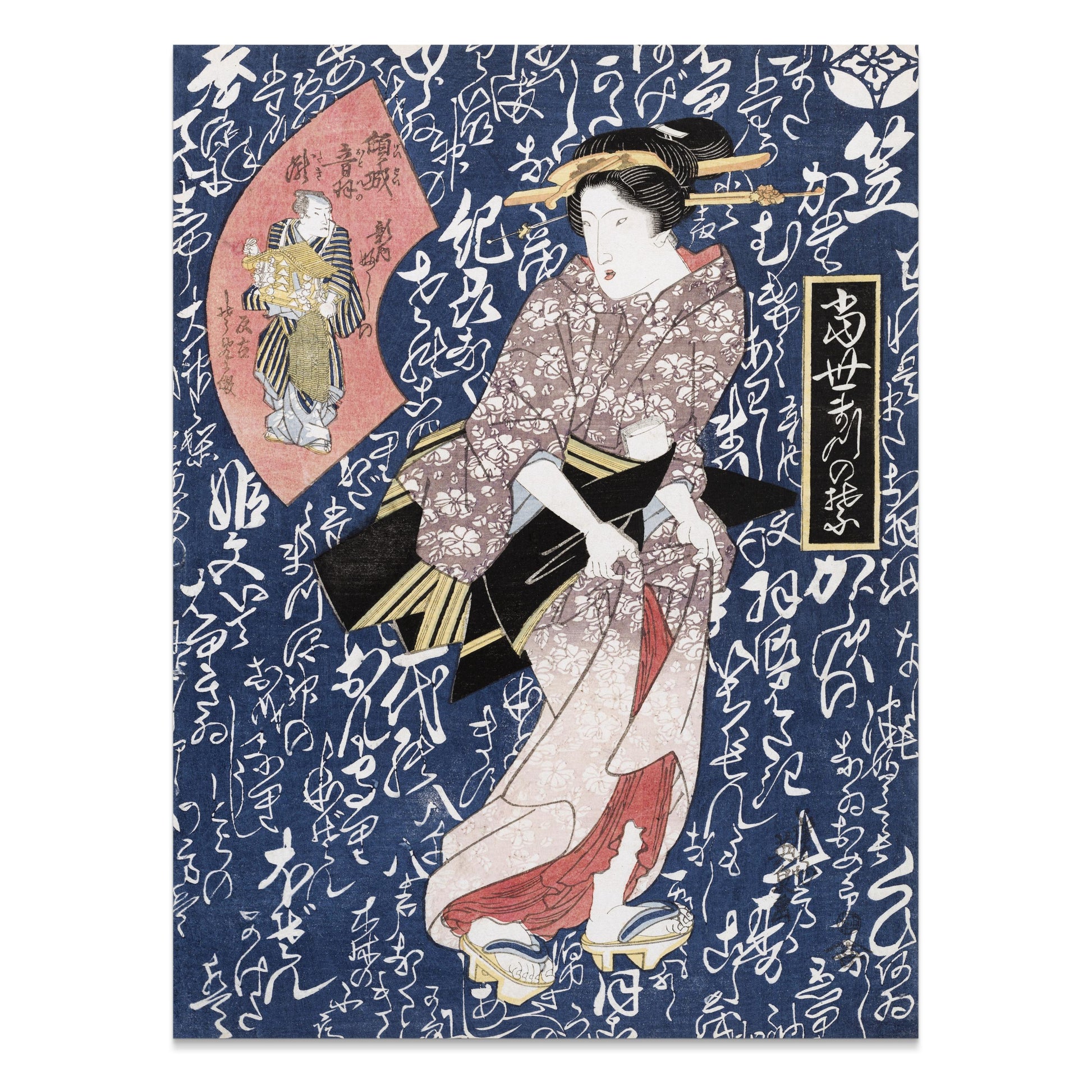 Premium Poster of Traditional Japanese Geisha in Kimono Design Art Posters