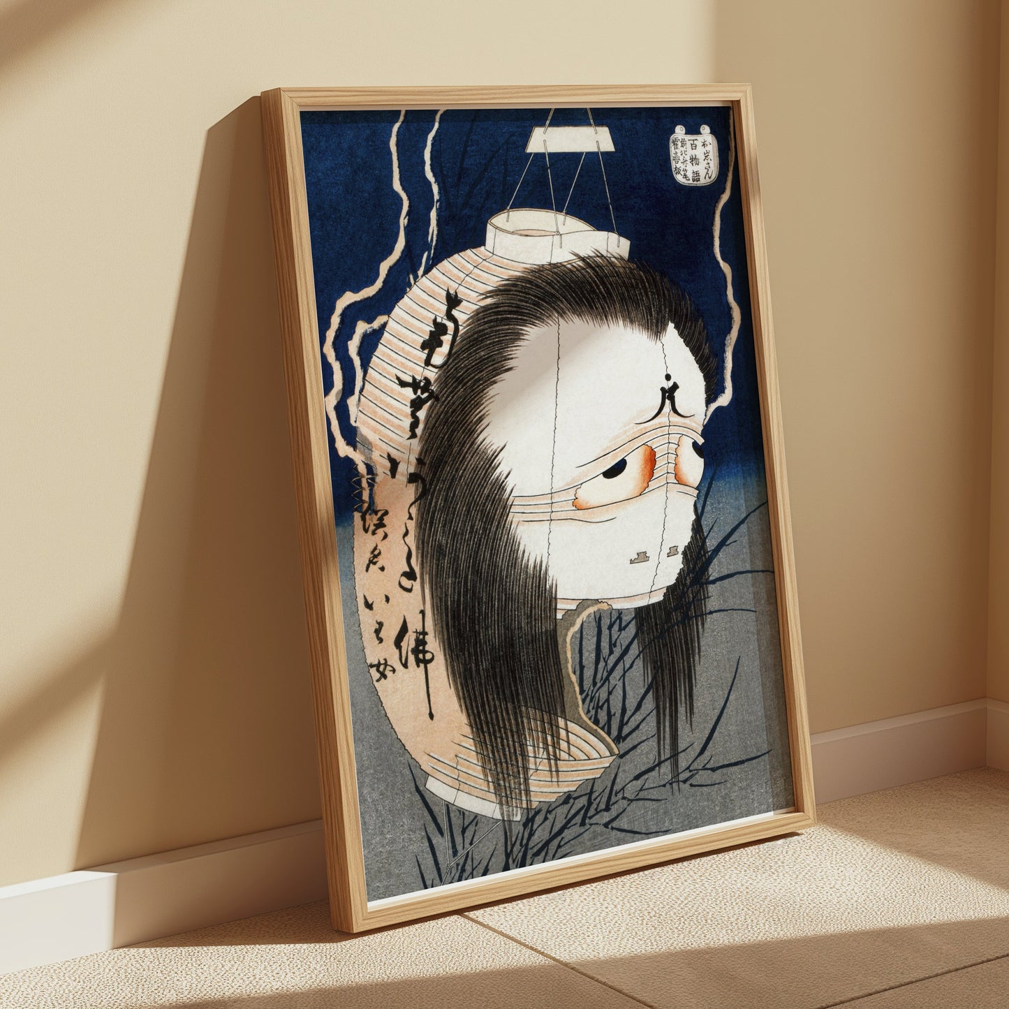 Premium Poster of Traditional Japanese Ghost Art Print Posters