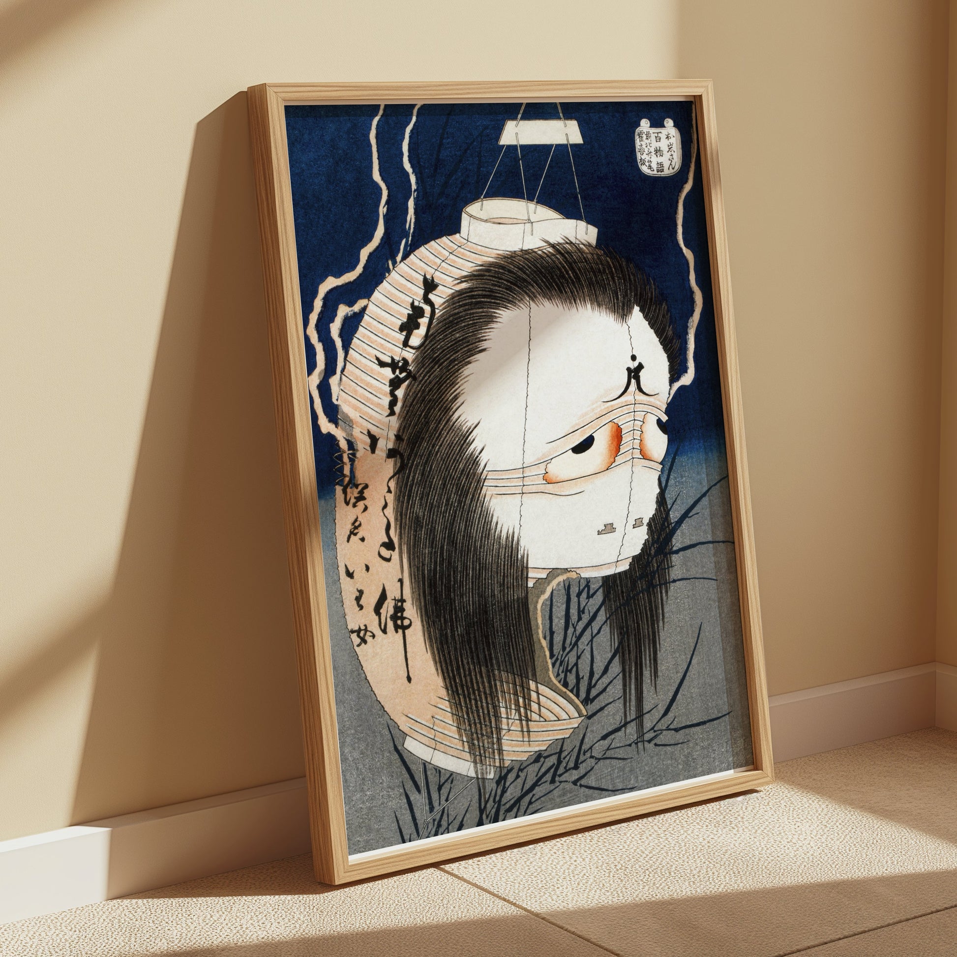 Premium Poster of Traditional Japanese Ghost Art Print Posters