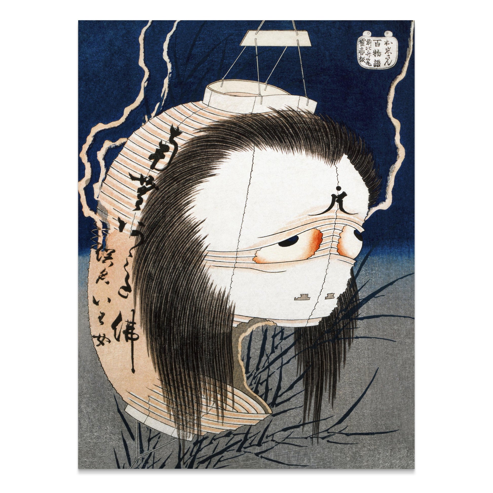 Premium Poster of Traditional Japanese Ghost Art Print Posters