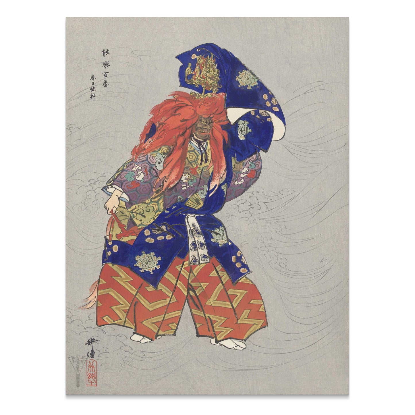 Premium Poster of Traditional Japanese Kabuki Actor Art Posters