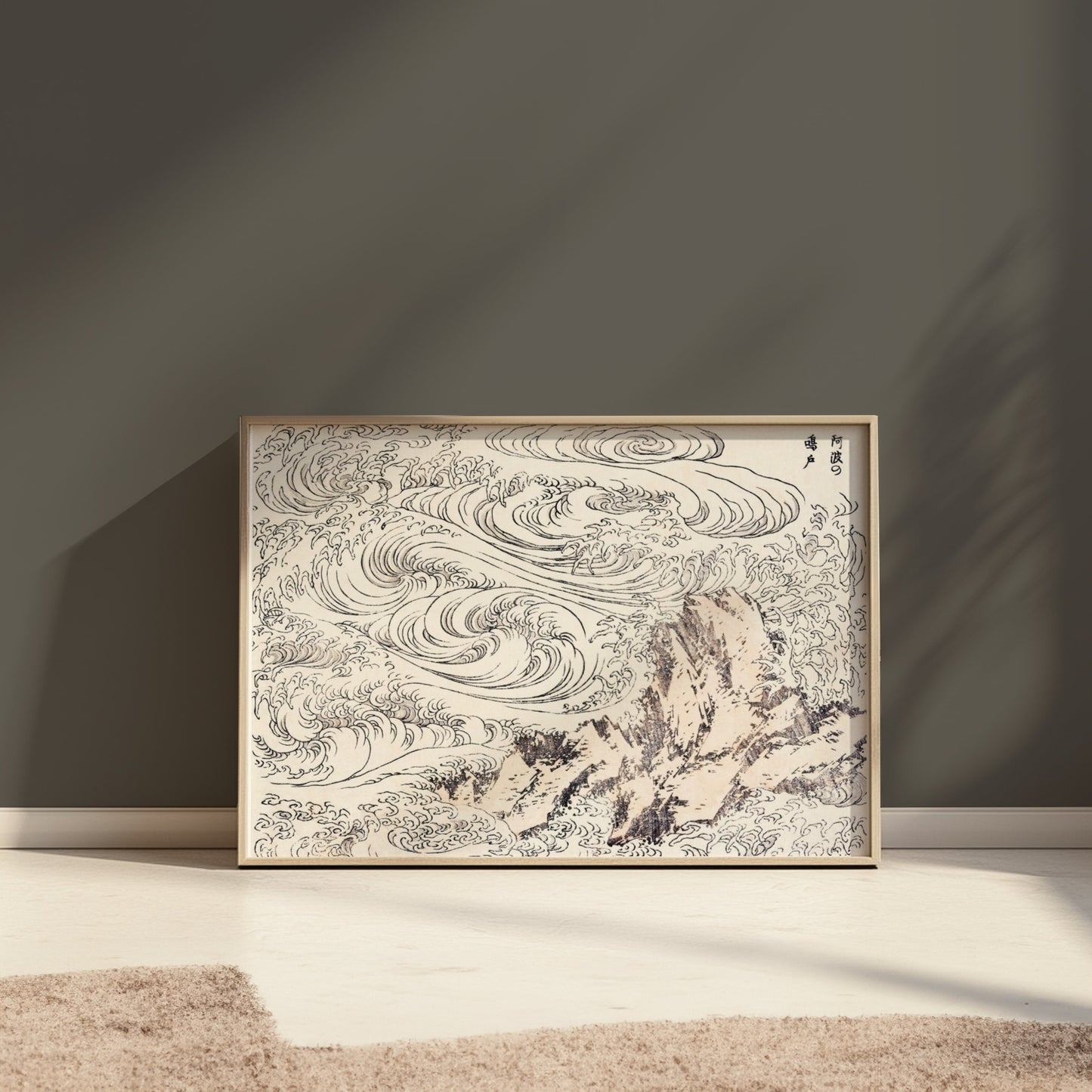 Premium Poster of Traditional Japanese Wave Art Print Posters