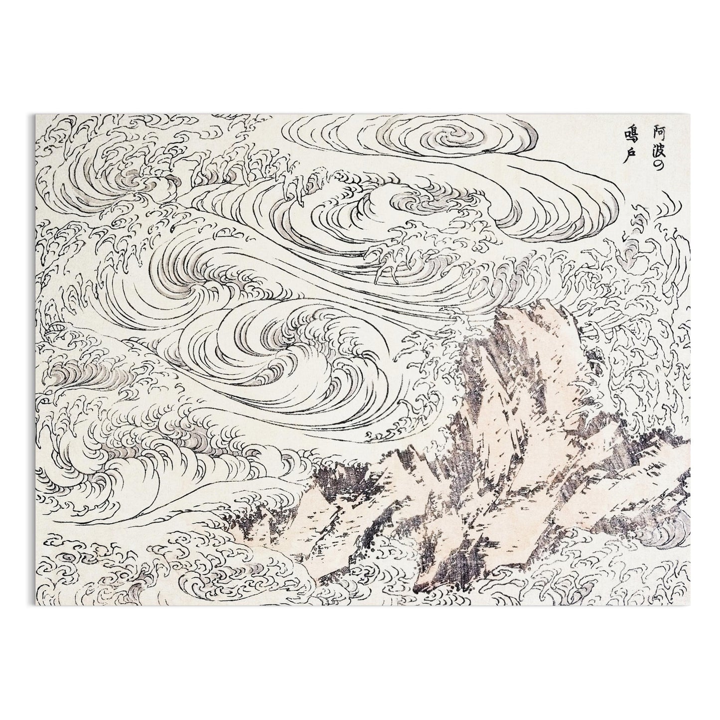 Premium Poster of Traditional Japanese Wave Art Print Posters