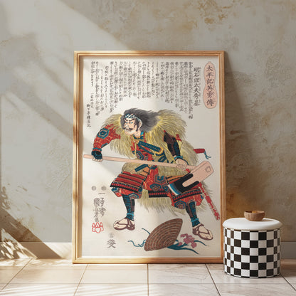 Premium Poster of Traditional Samurai Warrior Ukiyo-e Art Posters