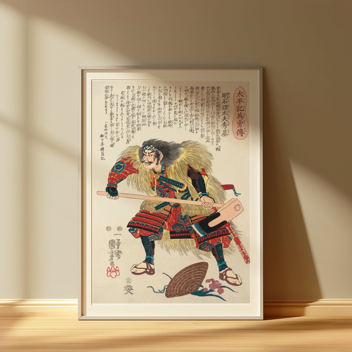 Premium Poster of Traditional Samurai Warrior Ukiyo-e Art Posters