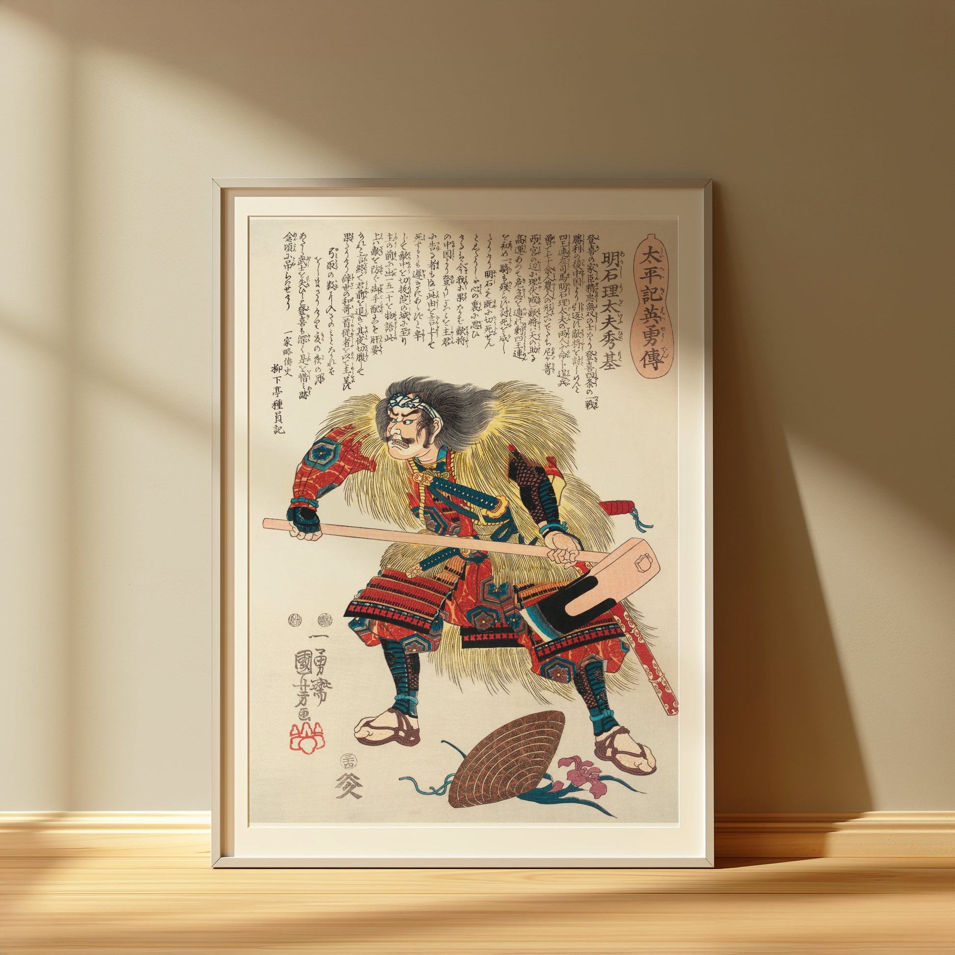 Premium Poster of Traditional Samurai Warrior Ukiyo-e Art Posters