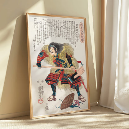 Premium Poster of Traditional Samurai Warrior Ukiyo-e Art Posters