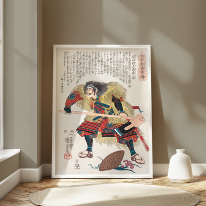 Premium Poster of Traditional Samurai Warrior Ukiyo-e Art Posters