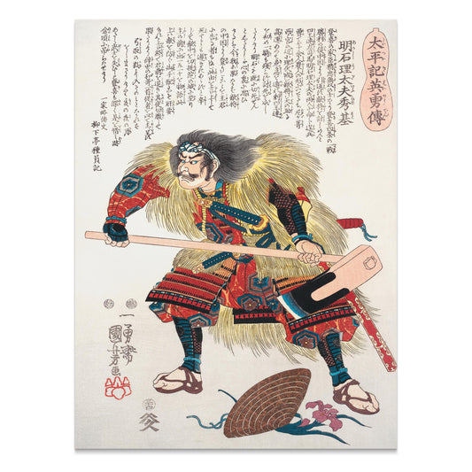 Premium Poster of Traditional Samurai Warrior Ukiyo-e Art Posters