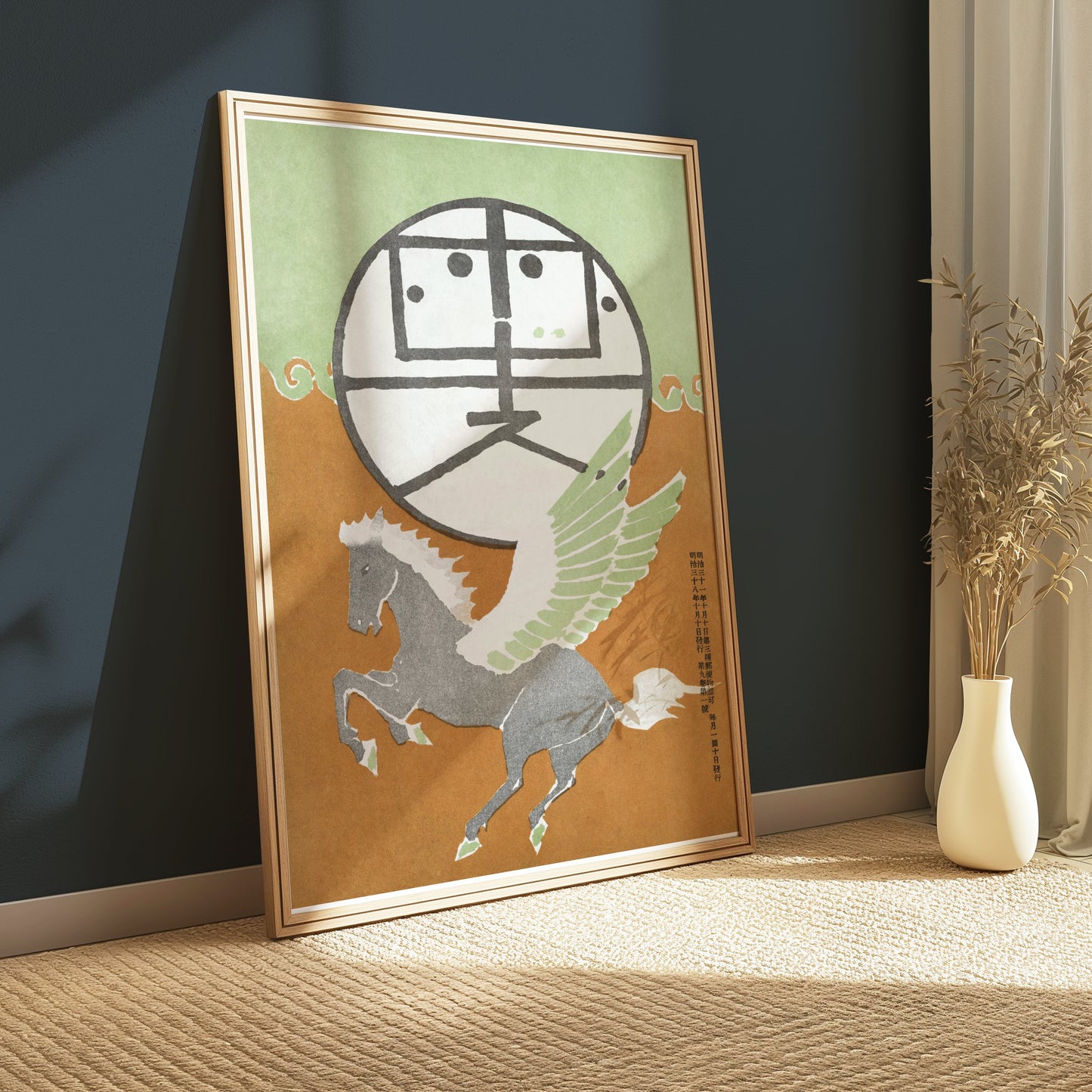 Premium Poster of Vintage Inspired Art With Winged Horse Posters