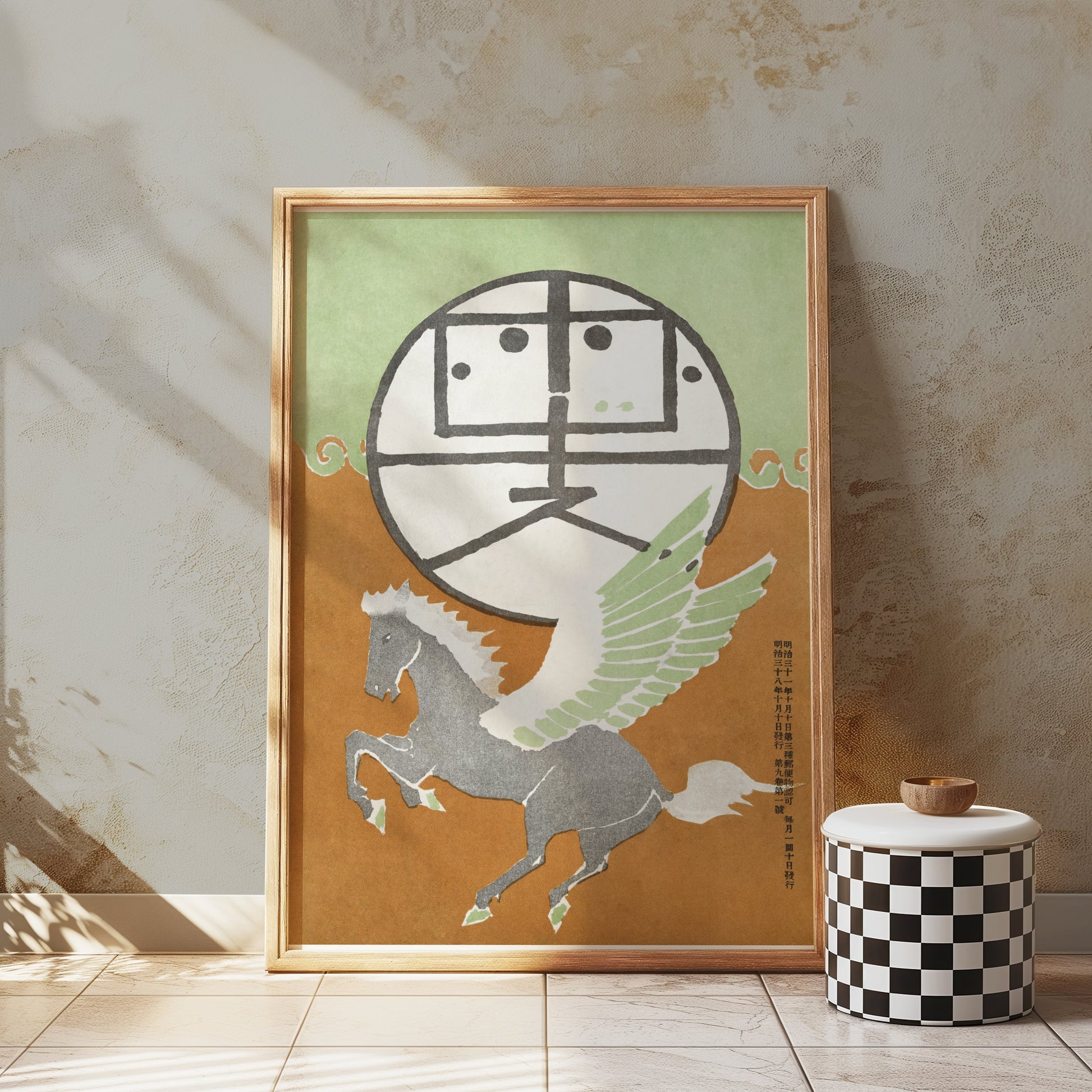 Premium Poster of Vintage Inspired Art With Winged Horse Posters