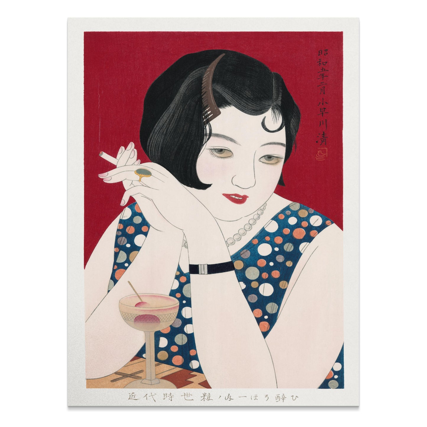 Premium Poster of Vintage Japanese Art Deco Woman with Cigarette Posters