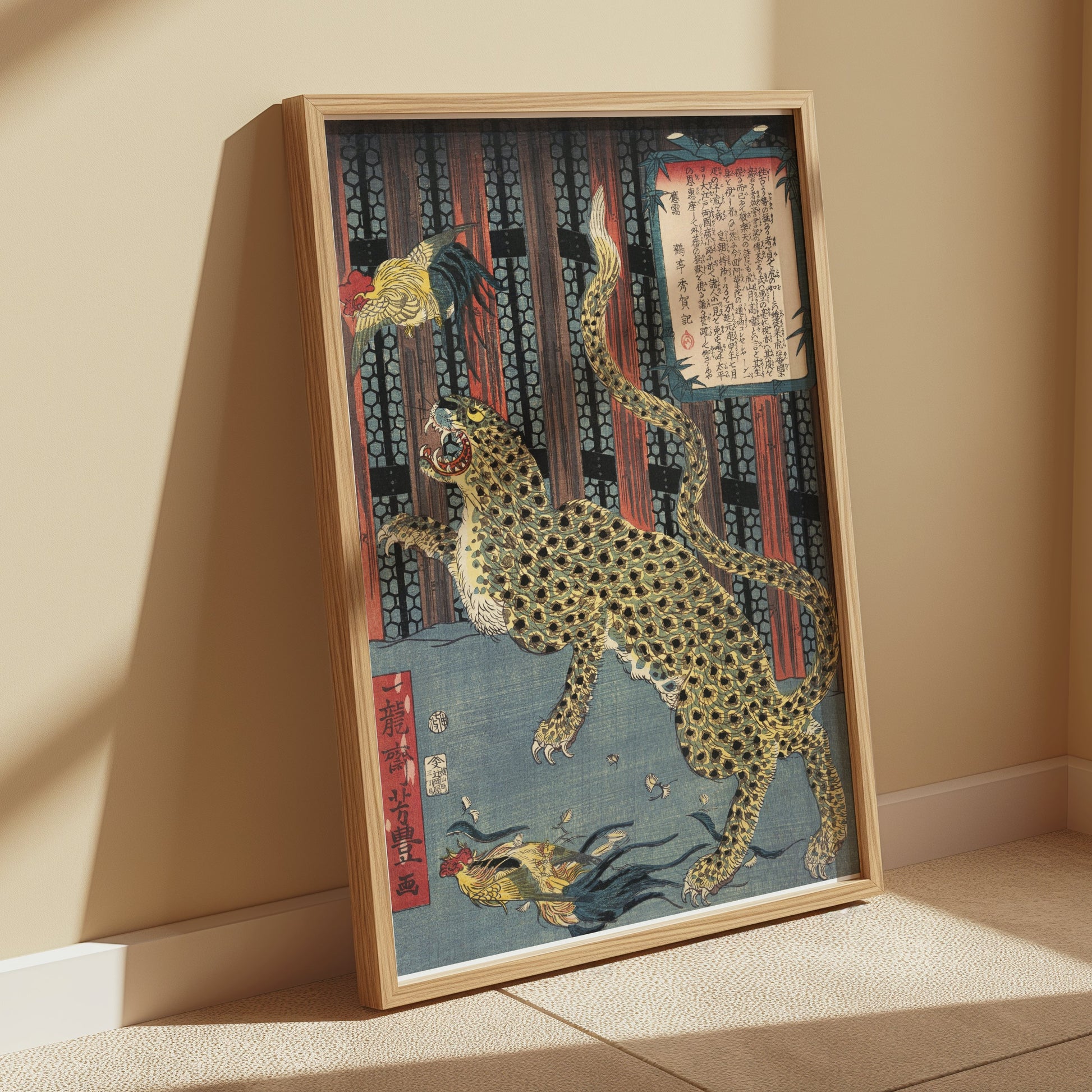 Premium Poster of Vintage Japanese Art Leopard and Birds Posters