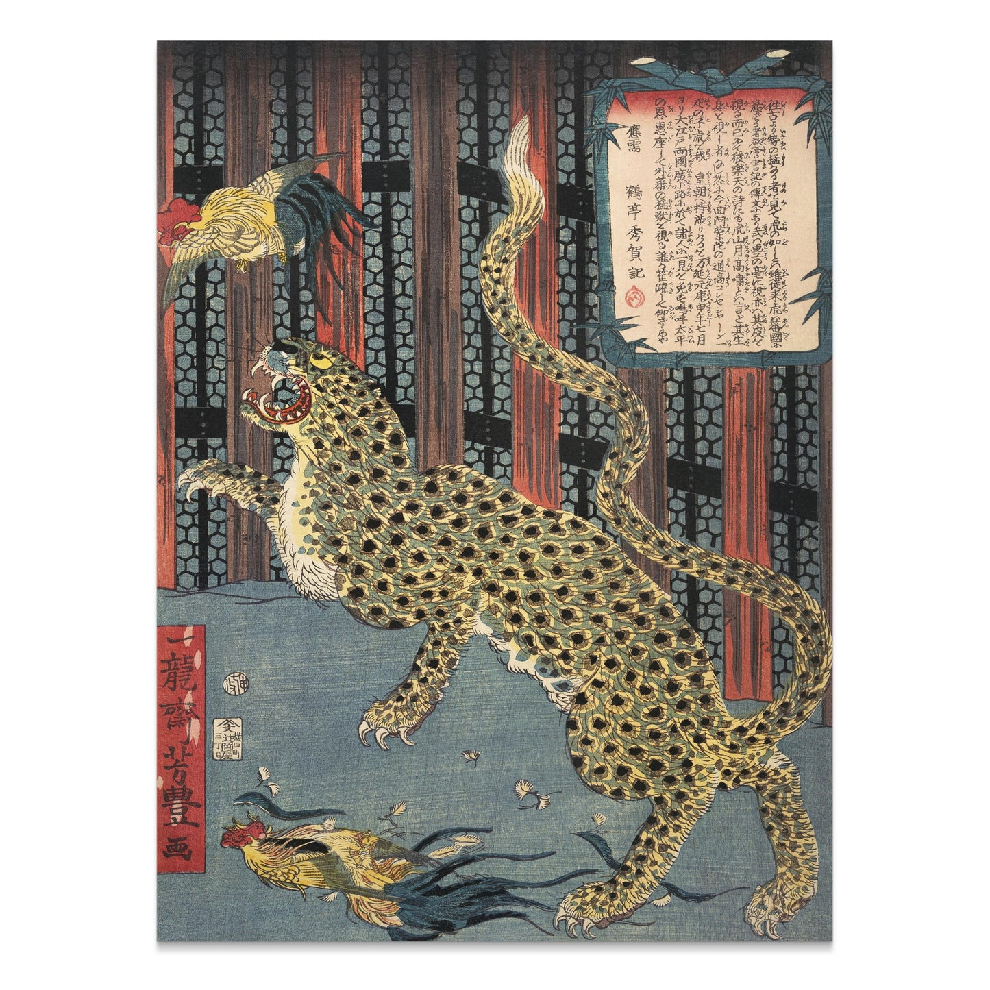 Premium Poster of Vintage Japanese Art Leopard and Birds Posters