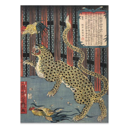Premium Poster of Vintage Japanese Art Leopard and Birds Posters