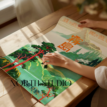 Premium Poster of Vintage Japanese Art Travel Advertisement Posters