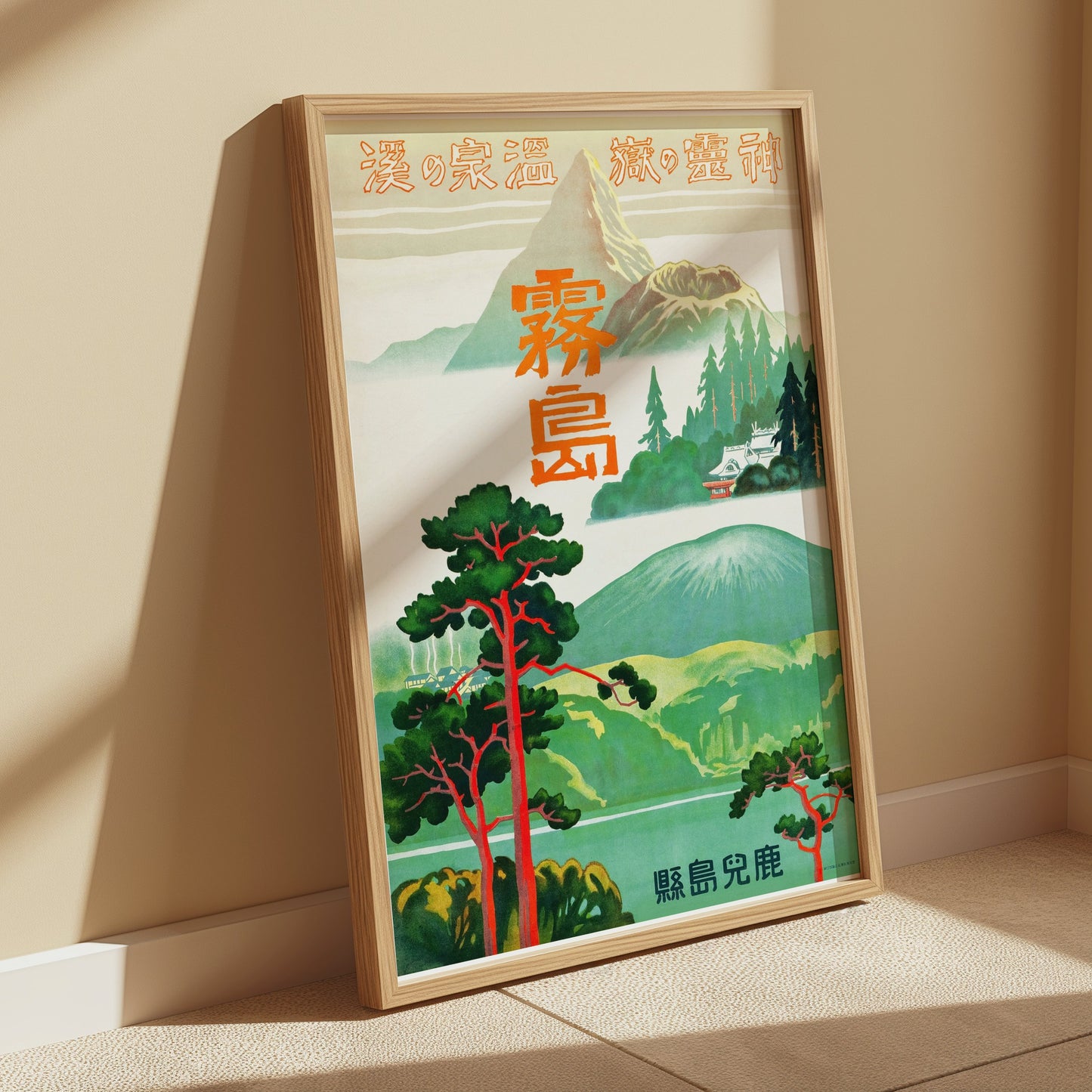 Premium Poster of Vintage Japanese Art Travel Advertisement Posters