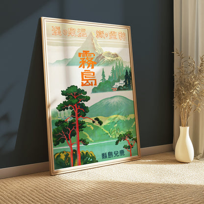 Premium Poster of Vintage Japanese Art Travel Advertisement Posters