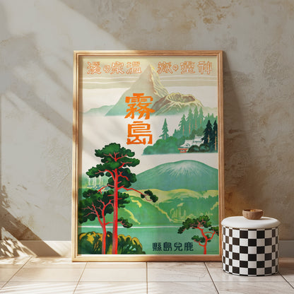 Premium Poster of Vintage Japanese Art Travel Advertisement Posters