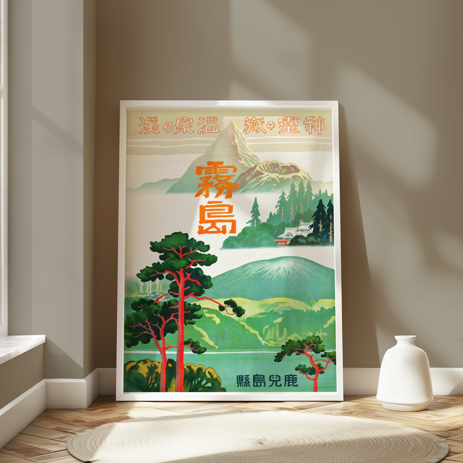 Premium Poster of Vintage Japanese Art Travel Advertisement Posters