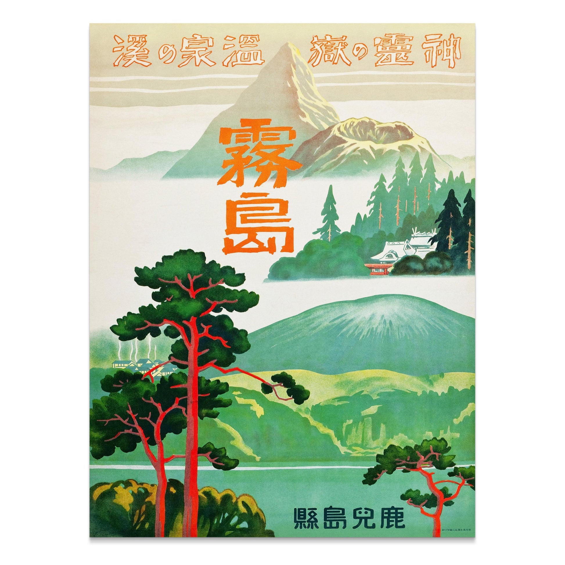 Premium Poster of Vintage Japanese Art Travel Advertisement Posters