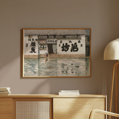 Premium Poster of Vintage Japanese Flooded Village Scene Posters