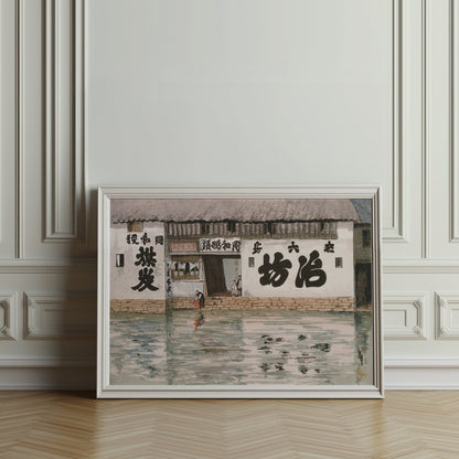 Premium Poster of Vintage Japanese Flooded Village Scene Posters