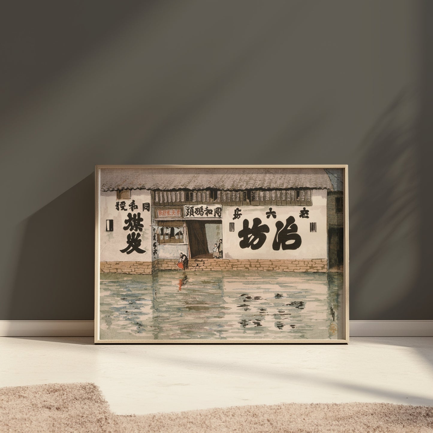 Premium Poster of Vintage Japanese Flooded Village Scene Posters