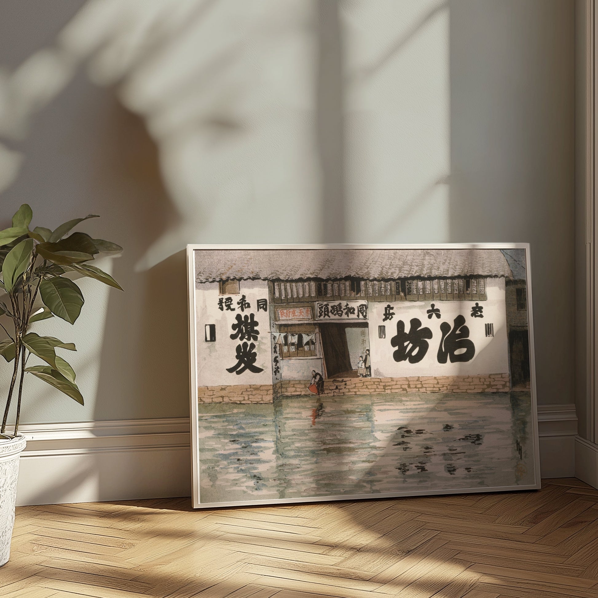 Premium Poster of Vintage Japanese Flooded Village Scene Posters