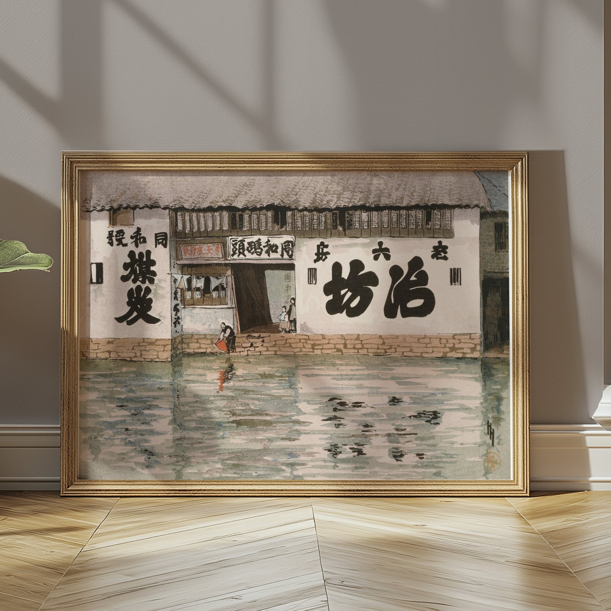 Premium Poster of Vintage Japanese Flooded Village Scene Posters