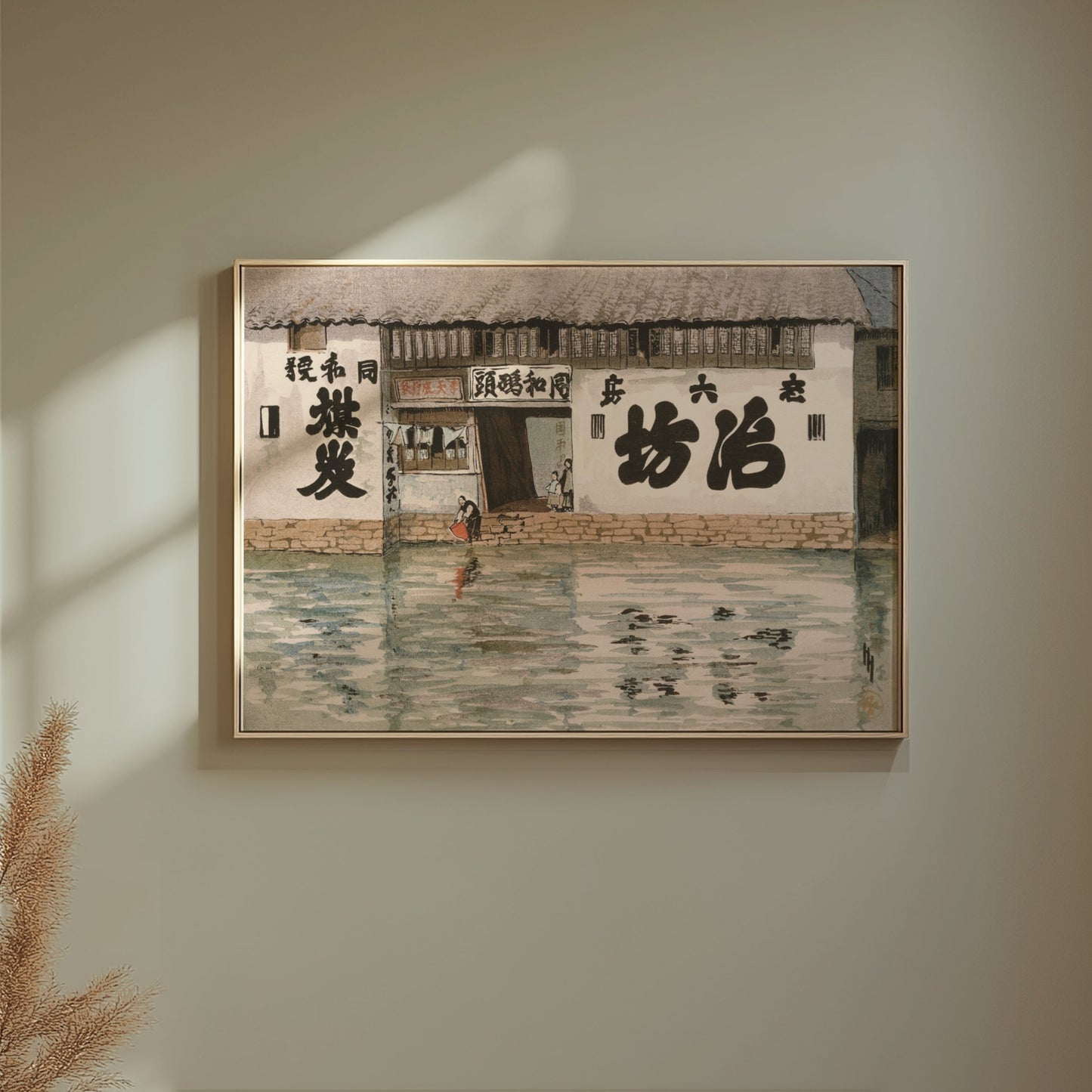 Premium Poster of Vintage Japanese Flooded Village Scene Posters