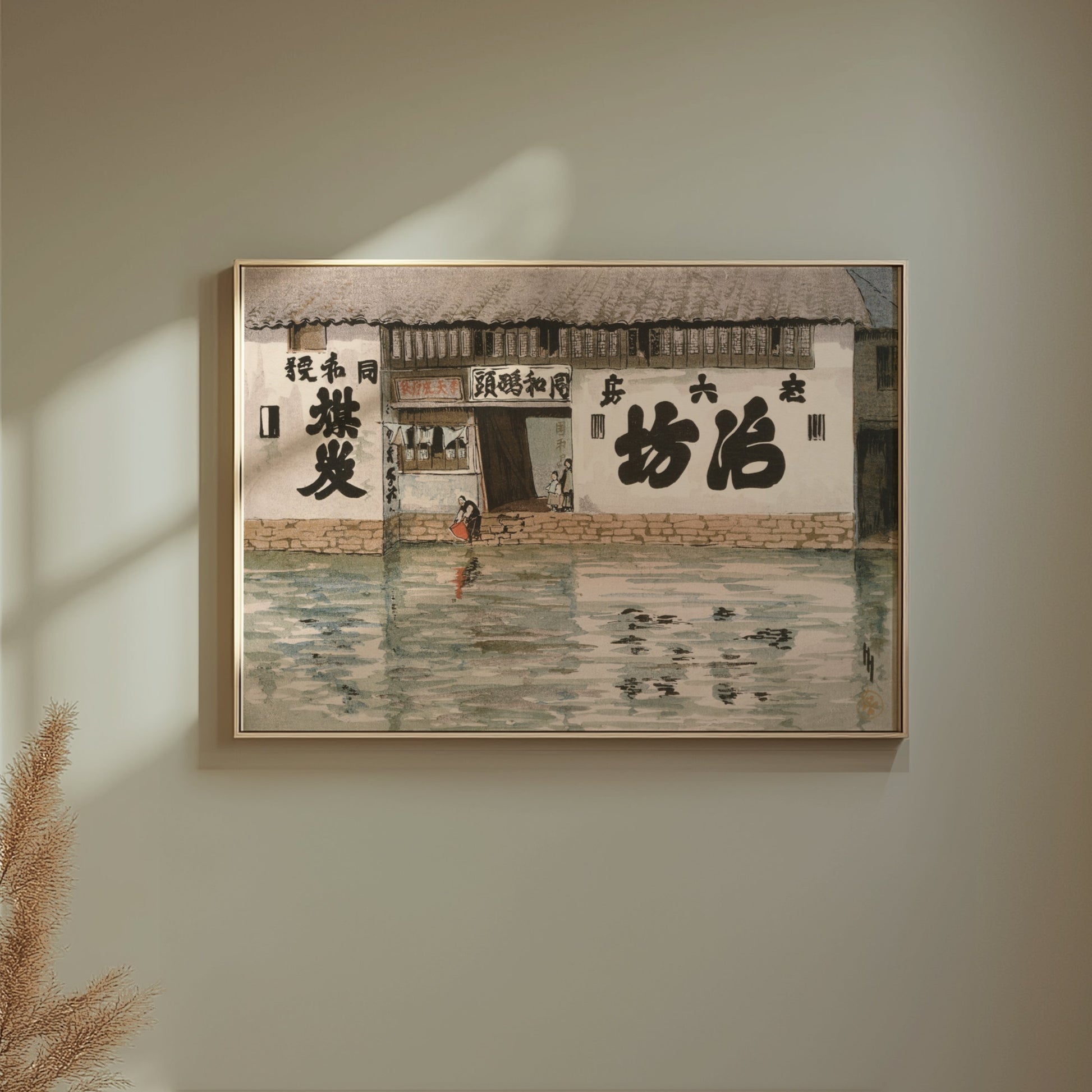Premium Poster of Vintage Japanese Flooded Village Scene Posters