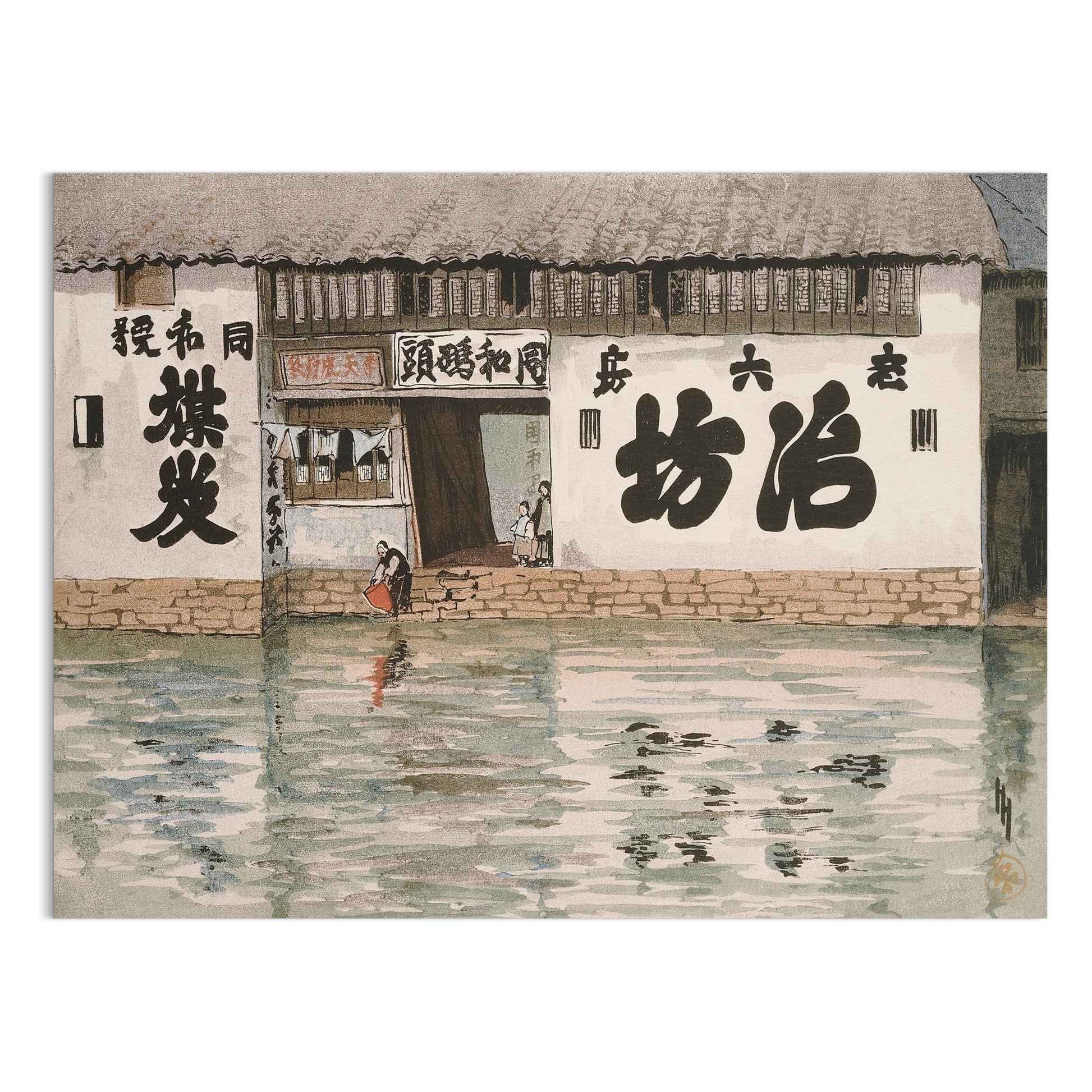 Premium Poster of Vintage Japanese Flooded Village Scene Posters