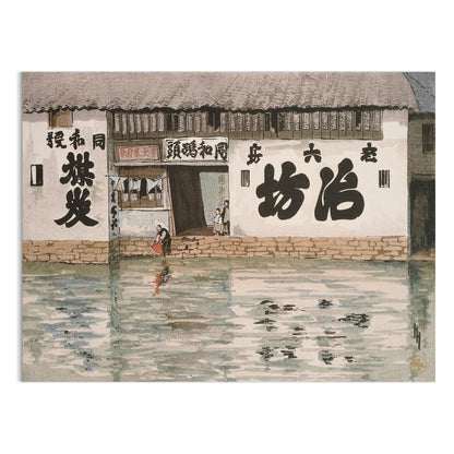 Premium Poster of Vintage Japanese Flooded Village Scene Posters