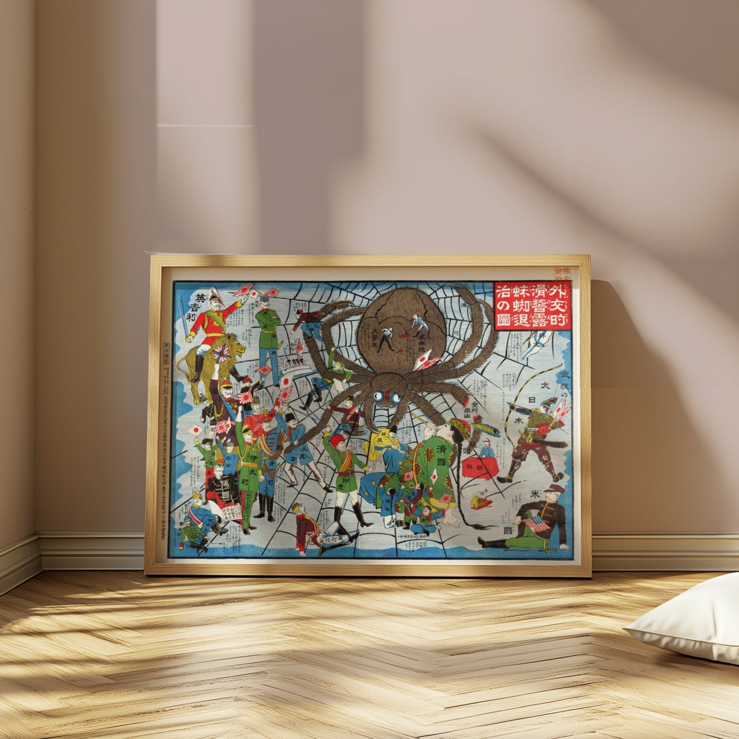 Premium Poster of Vintage Japanese Spider Monster Attack Art Posters