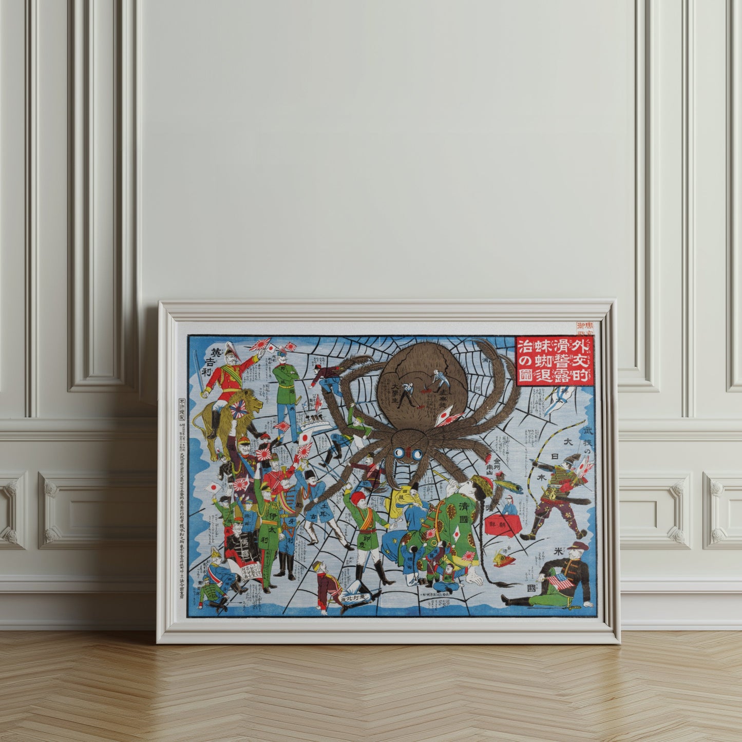Premium Poster of Vintage Japanese Spider Monster Attack Art Posters