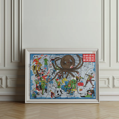 Premium Poster of Vintage Japanese Spider Monster Attack Art Posters
