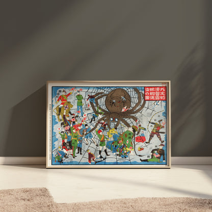 Premium Poster of Vintage Japanese Spider Monster Attack Art Posters