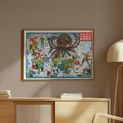 Premium Poster of Vintage Japanese Spider Monster Attack Art Posters