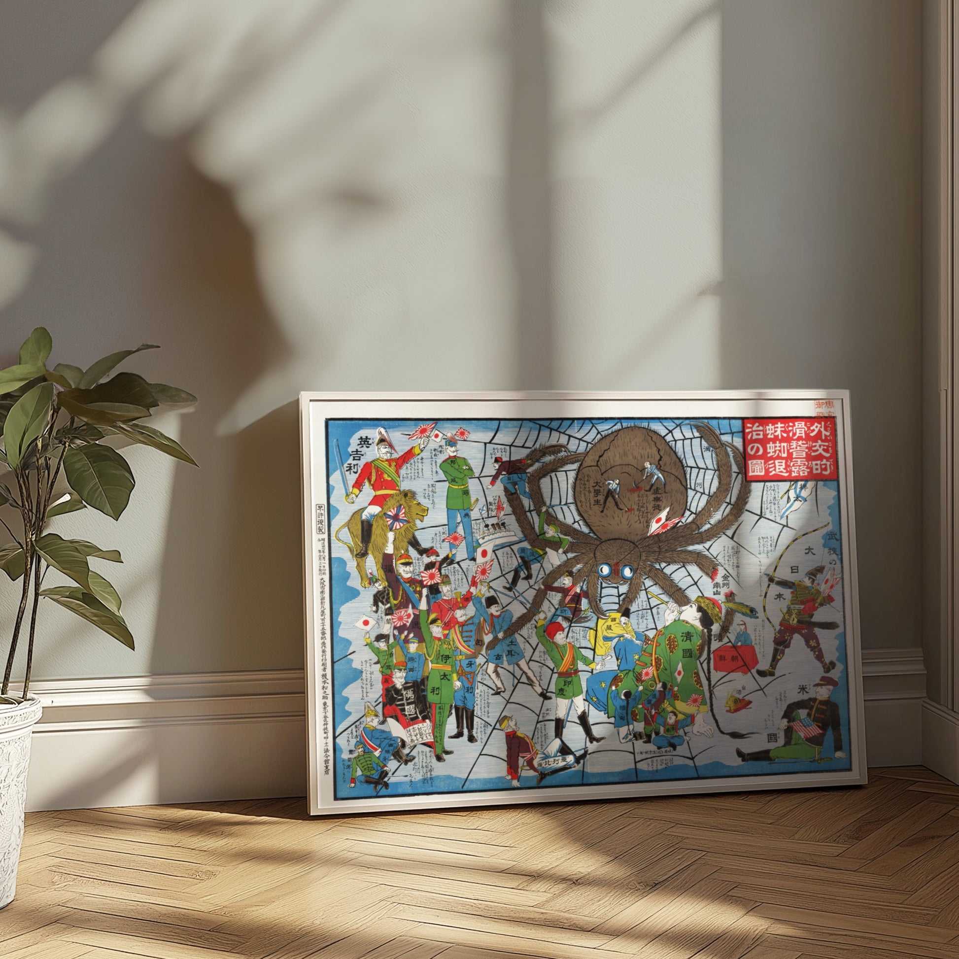 Premium Poster of Vintage Japanese Spider Monster Attack Art Posters