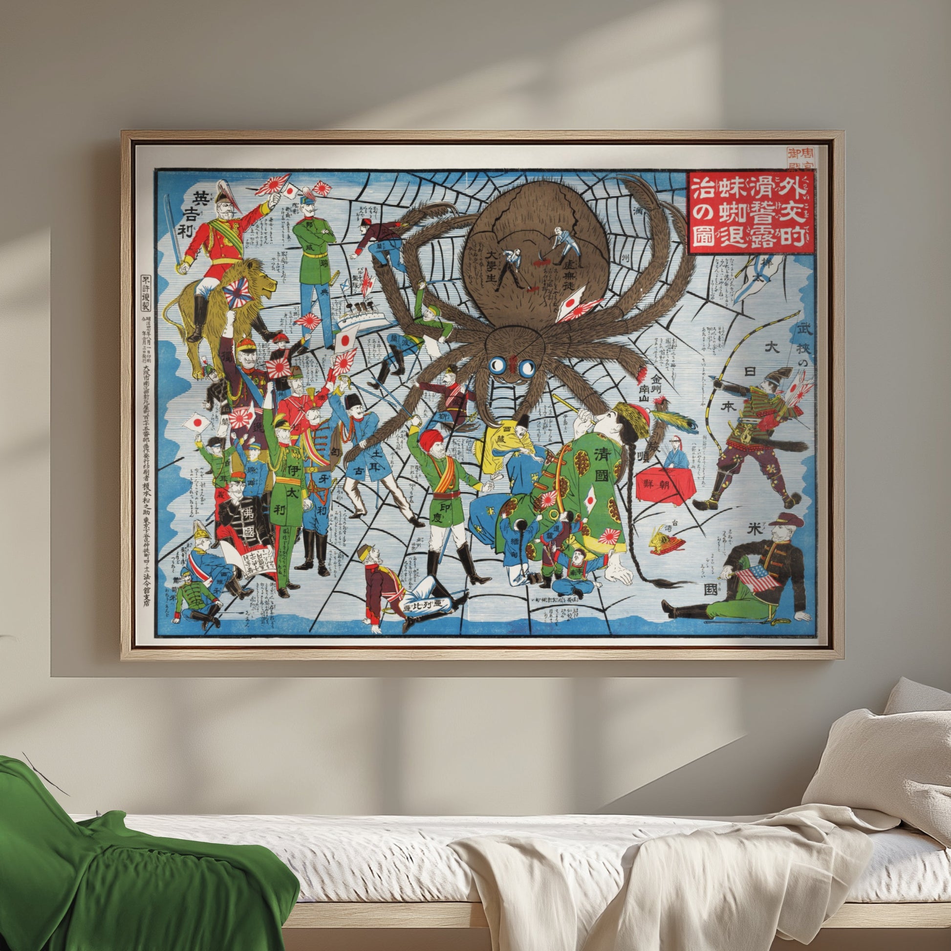 Premium Poster of Vintage Japanese Spider Monster Attack Art Posters