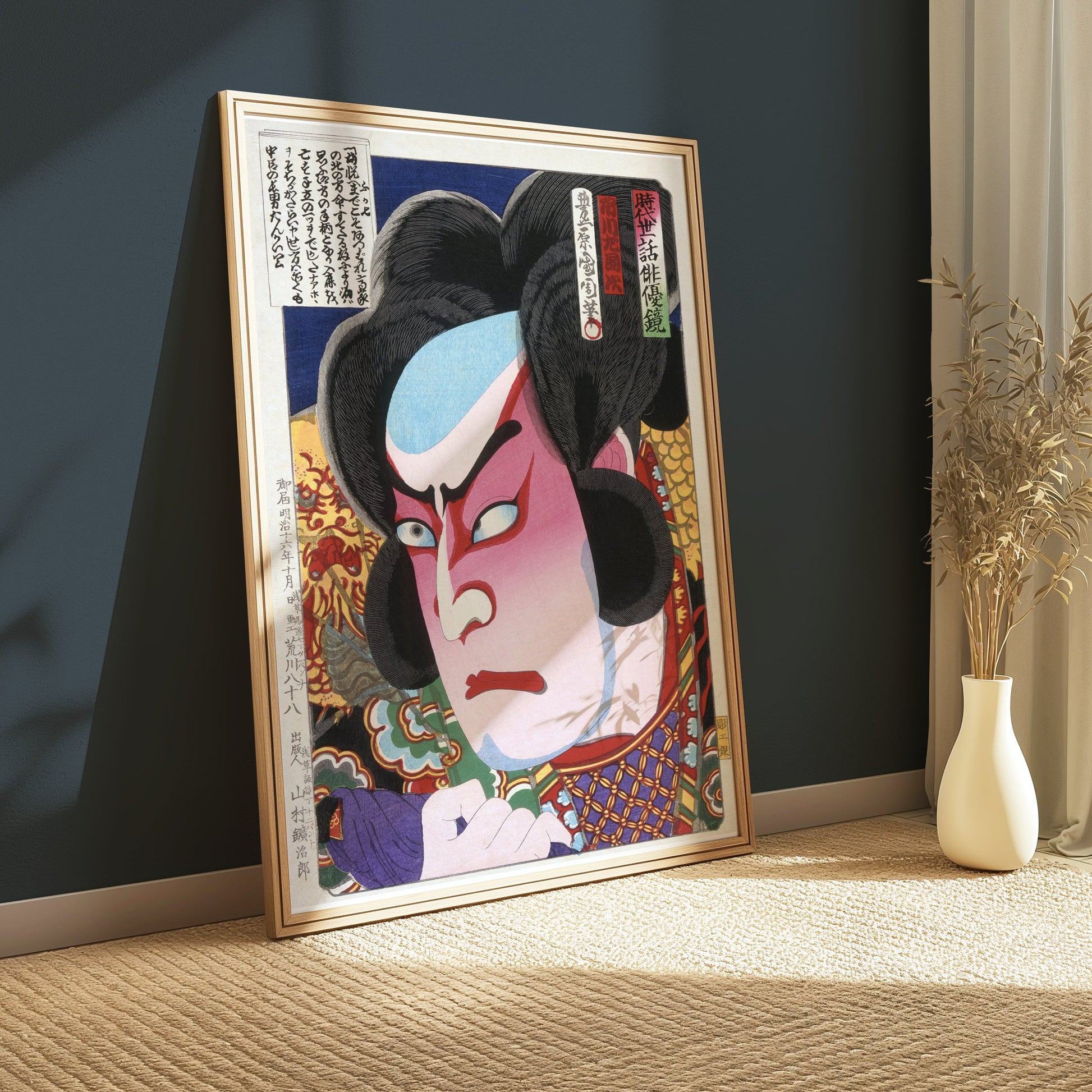 Premium Poster of Vivid Japanese Ukiyo-e Style Theatrical Portrait Art Posters