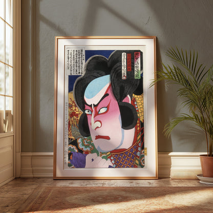 Premium Poster of Vivid Japanese Ukiyo-e Style Theatrical Portrait Art Posters