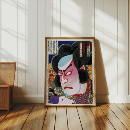 Premium Poster of Vivid Japanese Ukiyo-e Style Theatrical Portrait Art Posters